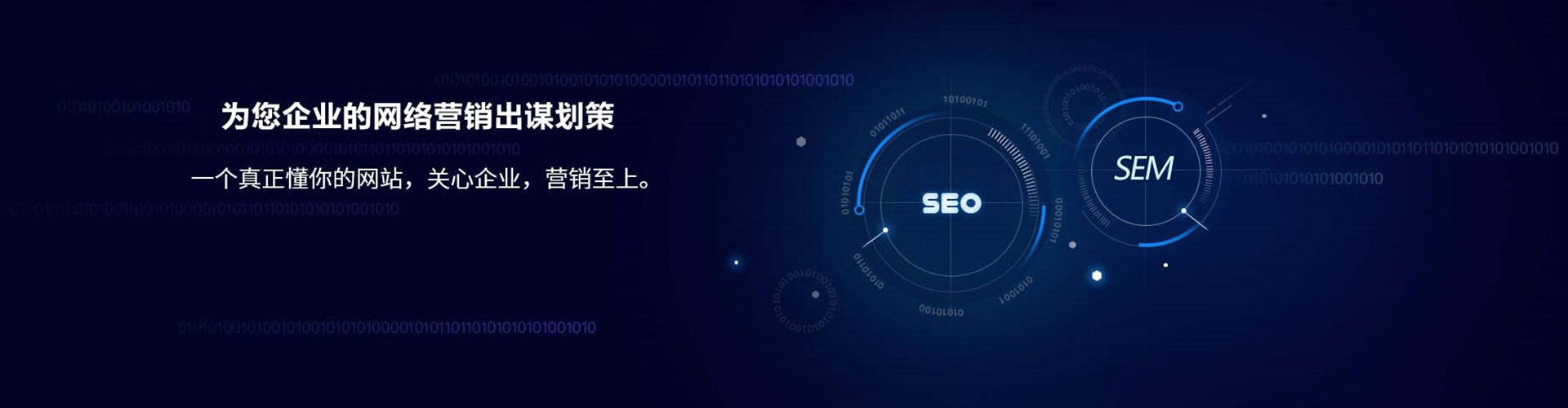 龙游竞价推广开户